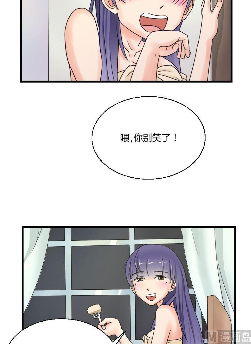 《我的保镖呆师姐》第40话 意外之匙 第12页