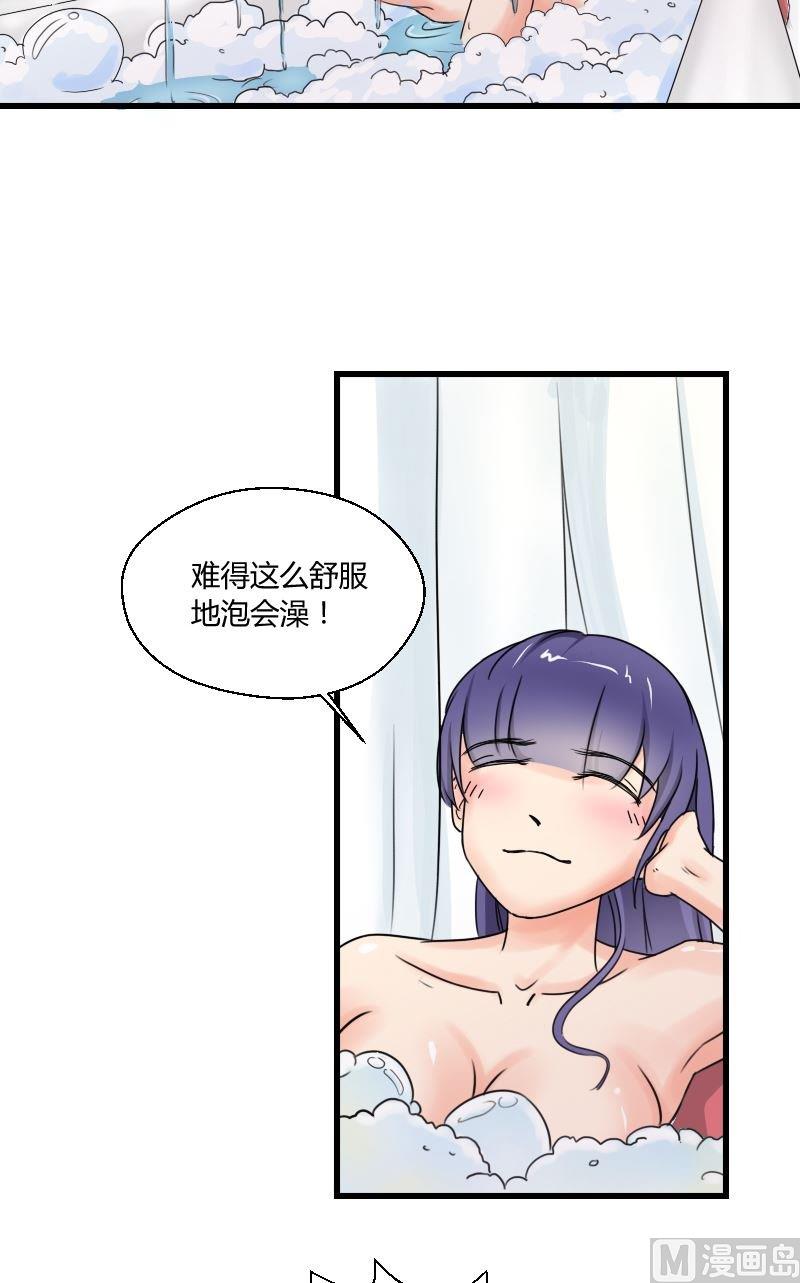 《我的保镖呆师姐》第40话 意外之匙 第5页