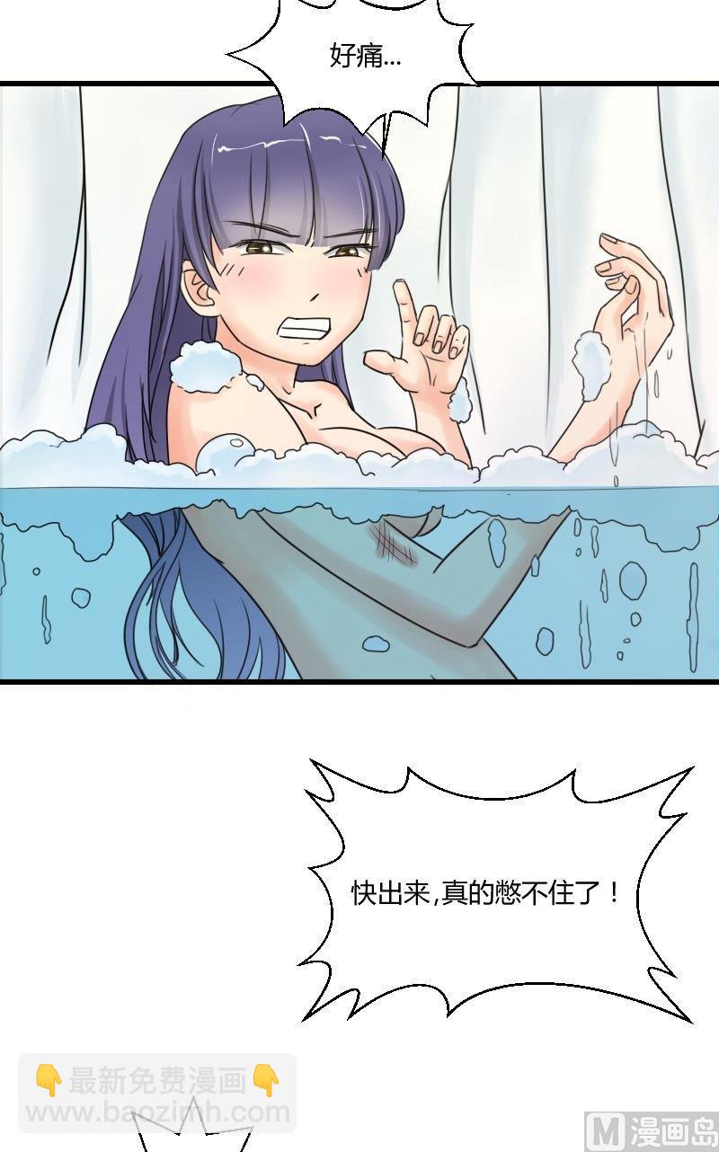 《我的保镖呆师姐》第40话 意外之匙 第6页