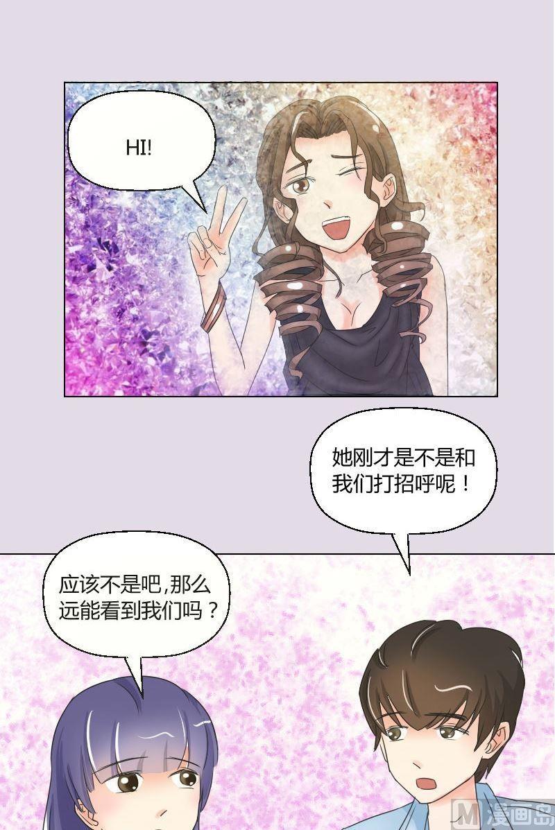 《我的保镖呆师姐》第47话 开场！ 第11页