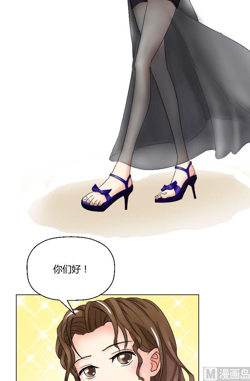 《我的保镖呆师姐》第47话 开场！ 第7页