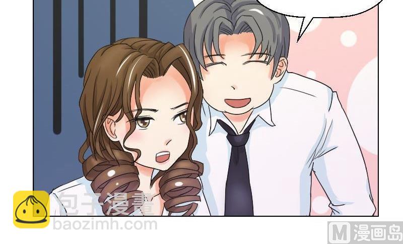 《我的保镖呆师姐》第46话 威胁 第16页