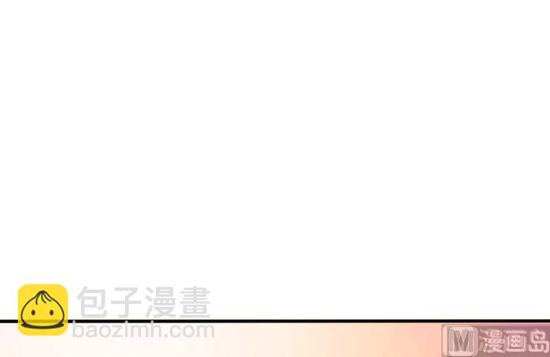 《我的保镖呆师姐》番外 第6页