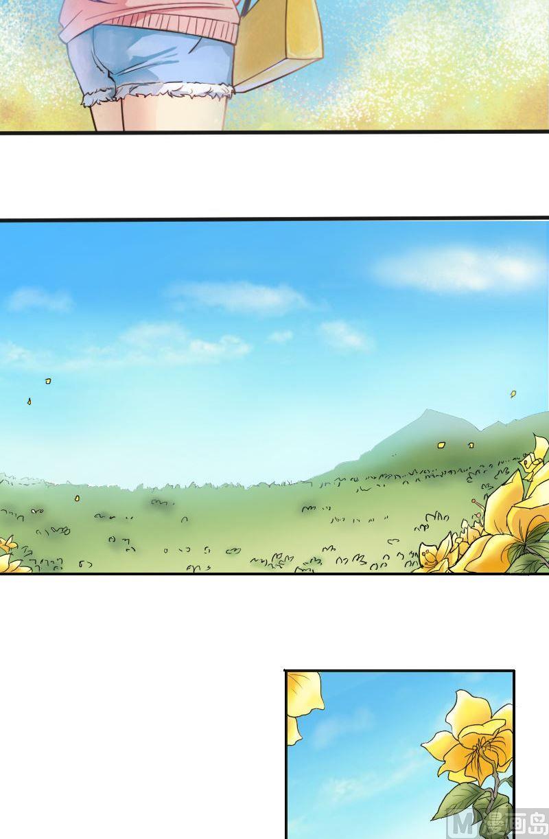 《我的保镖呆师姐》第54话花海邂逅 第2页