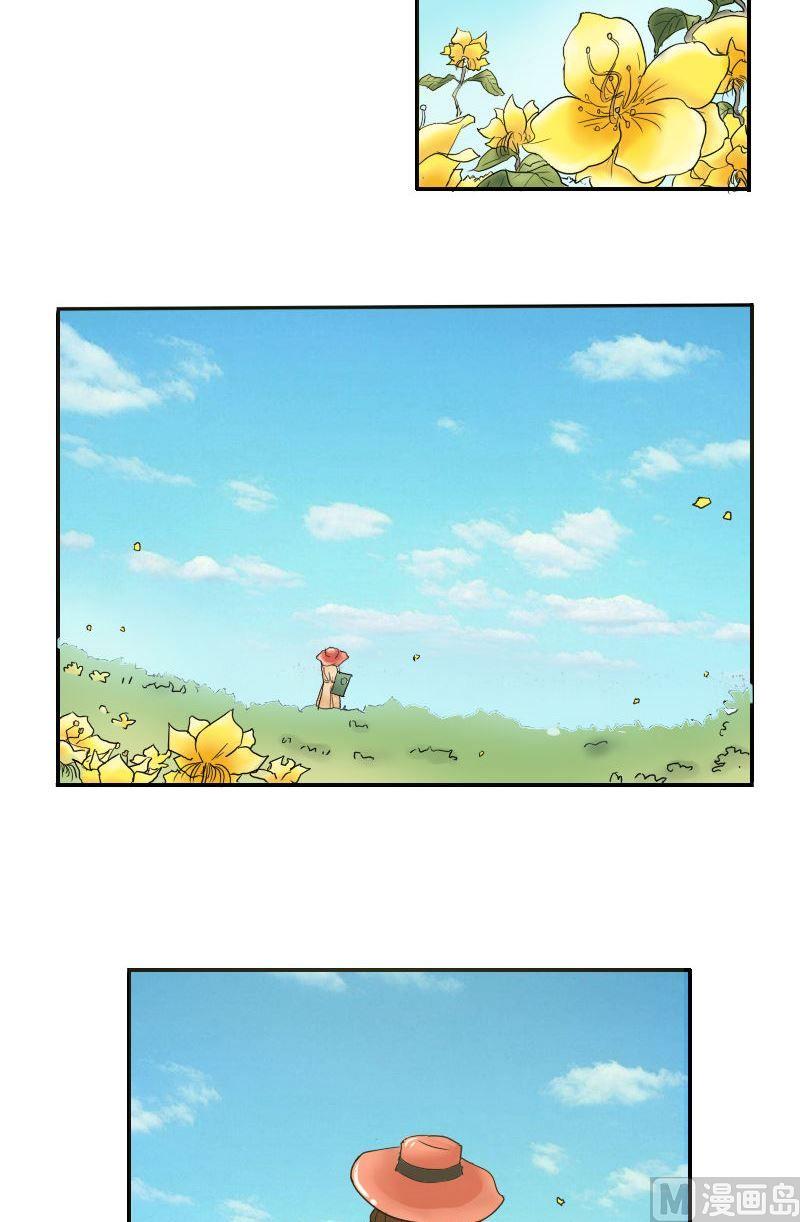 《我的保镖呆师姐》第54话花海邂逅 第3页