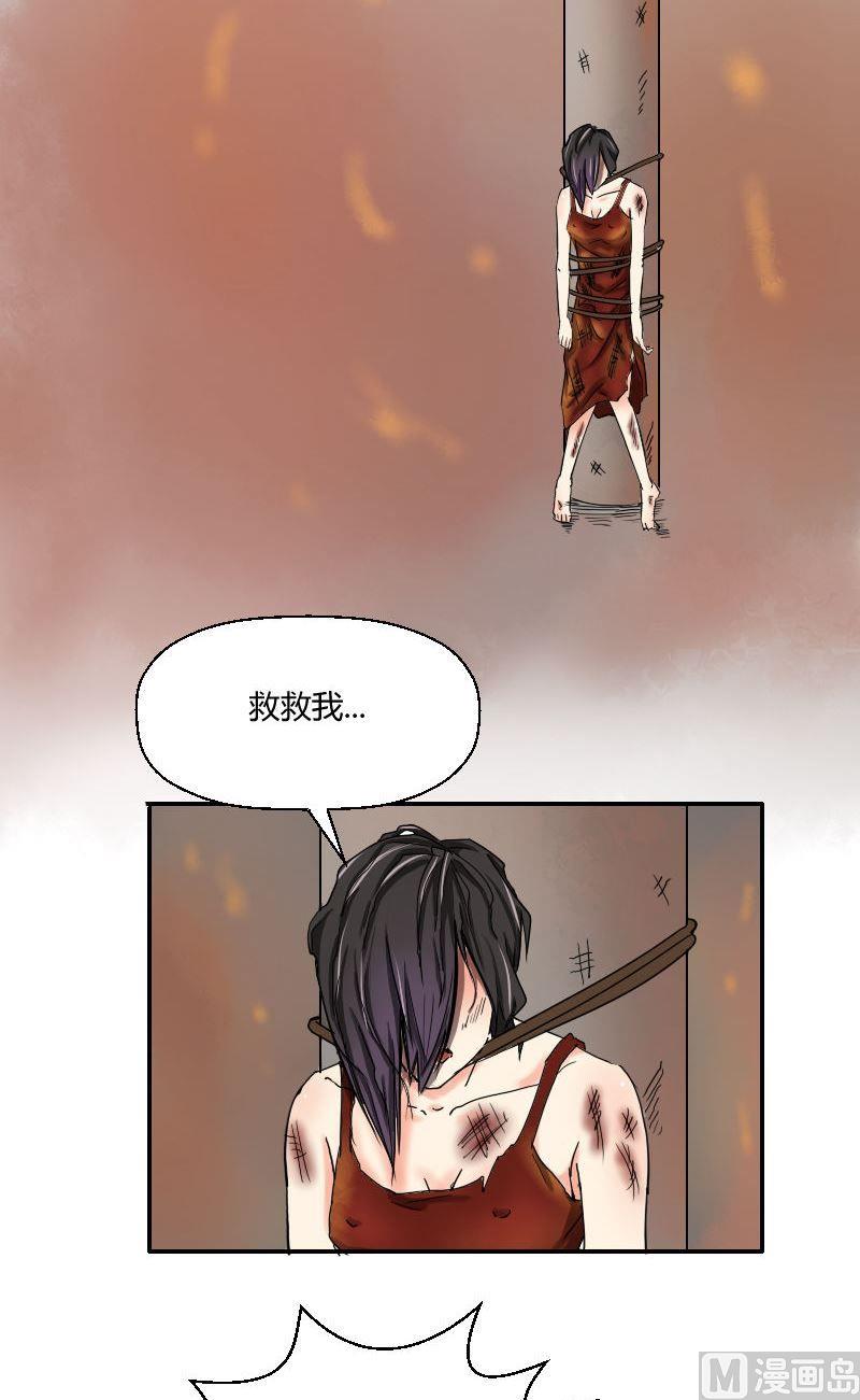 《我的保镖呆师姐》第58话意外之匙-梦魇 第5页