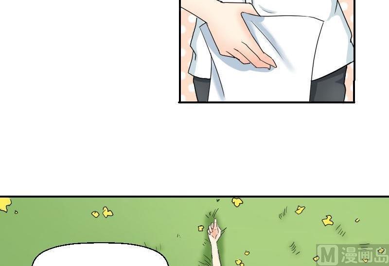 《我的保镖呆师姐》第56话灵魂画手 第16页