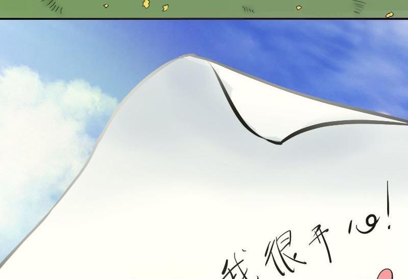 《我的保镖呆师姐》第56话灵魂画手 第18页