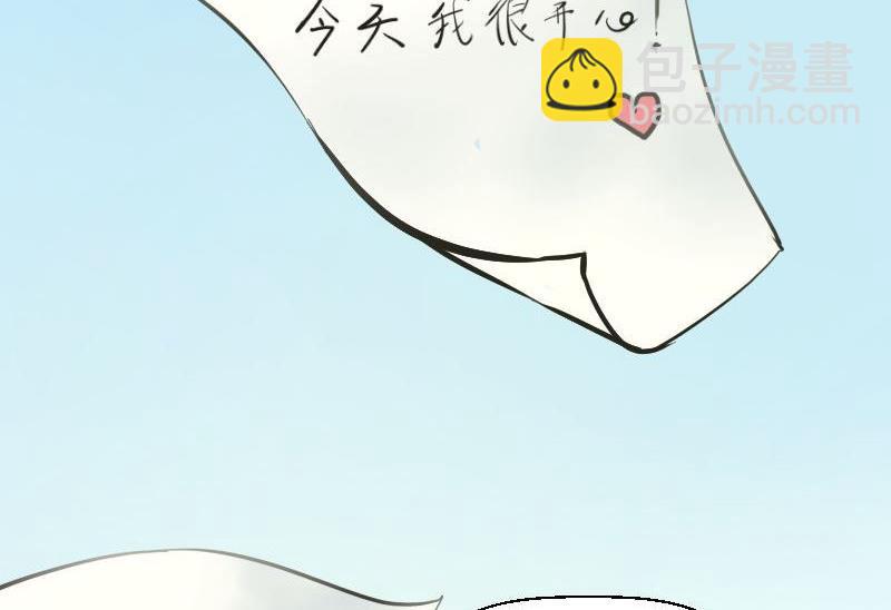 《我的保镖呆师姐》第56话灵魂画手 第21页