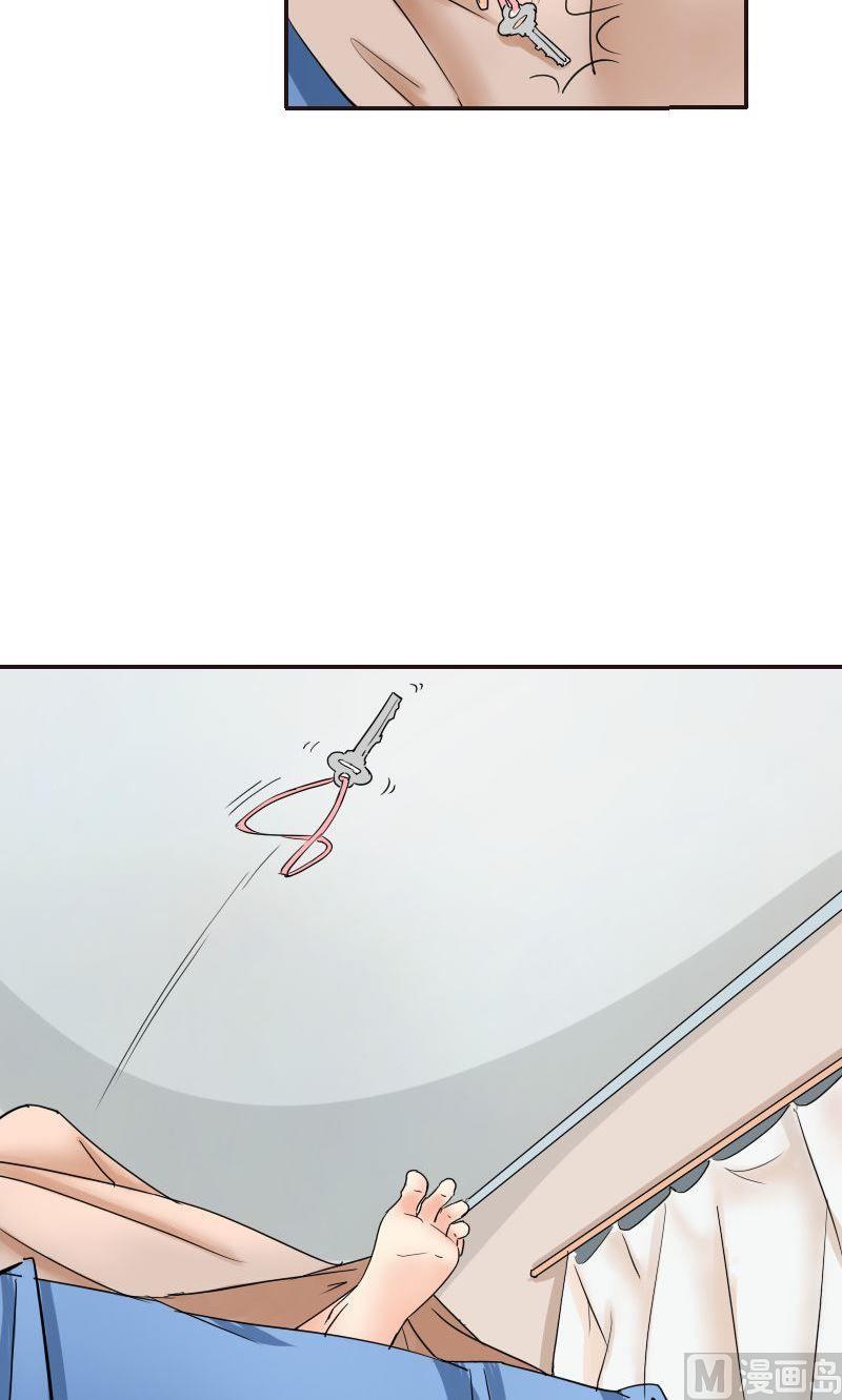 《我的保镖呆师姐》第60话谁是谁的羁绊 第4页