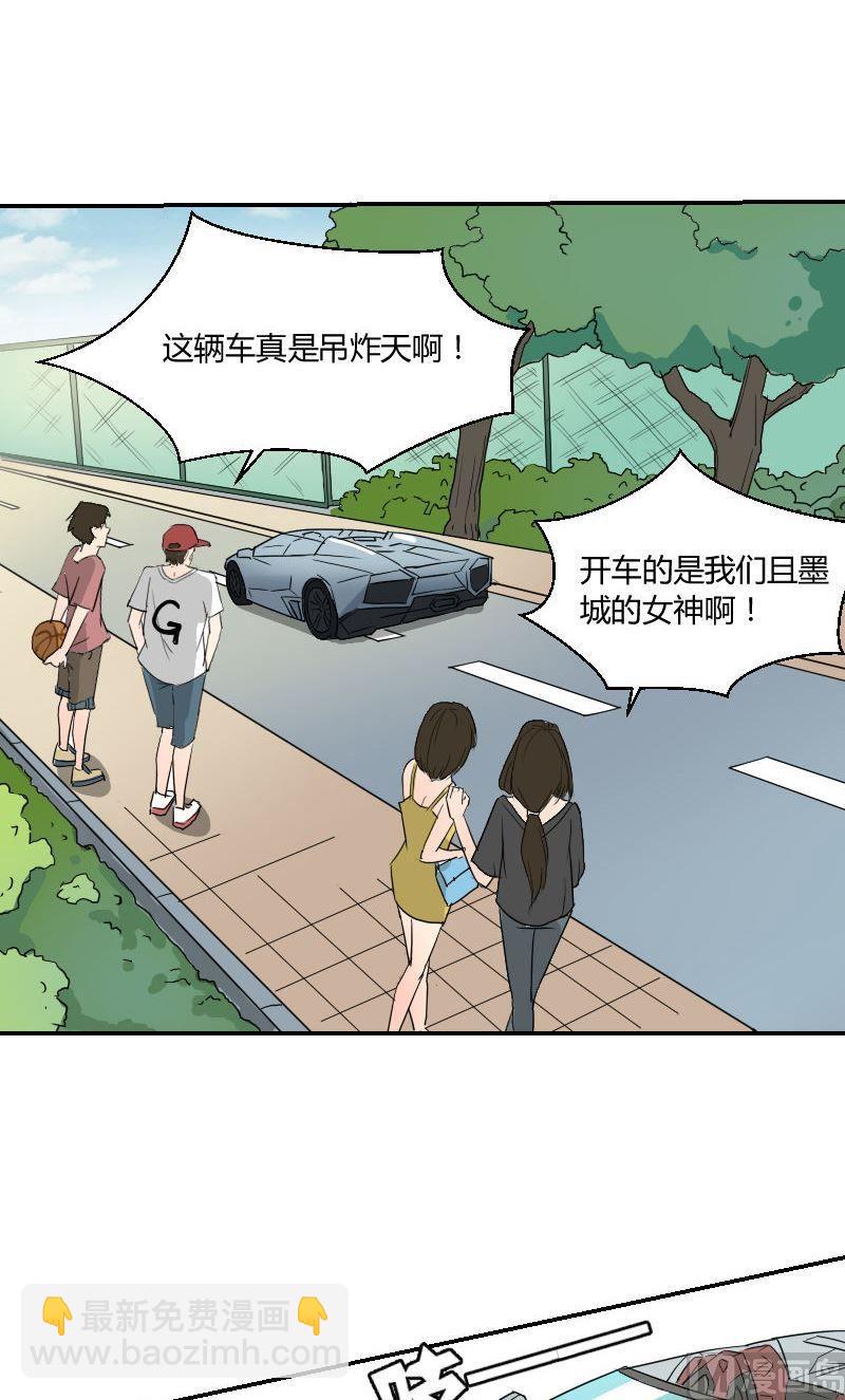 《我的保镖呆师姐》第62话你会想起我吗（上） 第5页