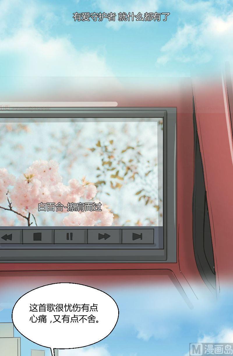 《我的保镖呆师姐》第62话你会想起我吗（下） 第18页