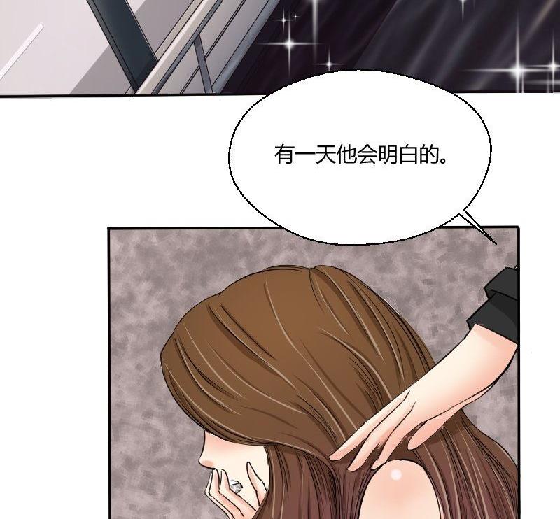 《我的保镖呆师姐》第63话 不期而遇 第20页
