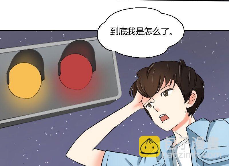《我的保镖呆师姐》第63话 不期而遇 第25页