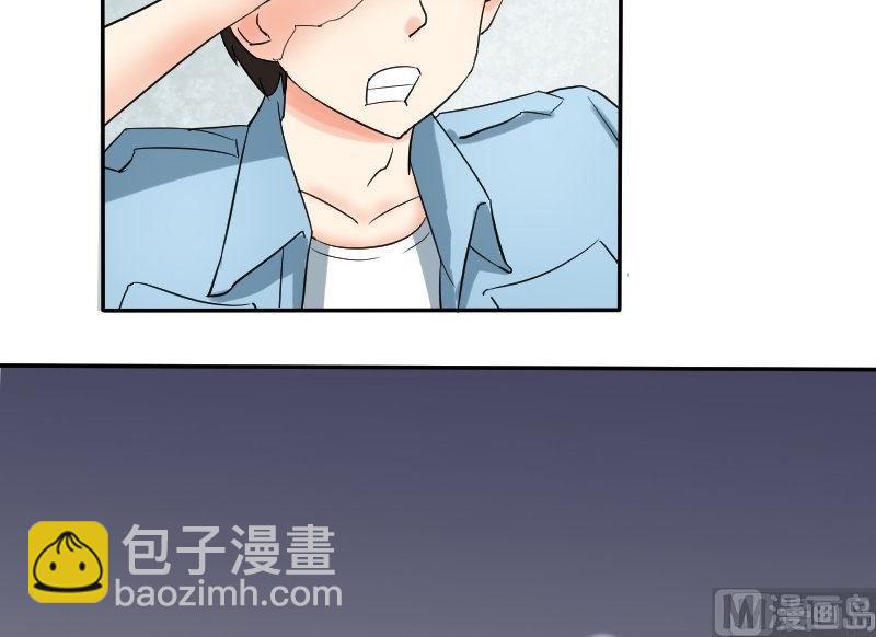 《我的保镖呆师姐》第63话 不期而遇 第27页