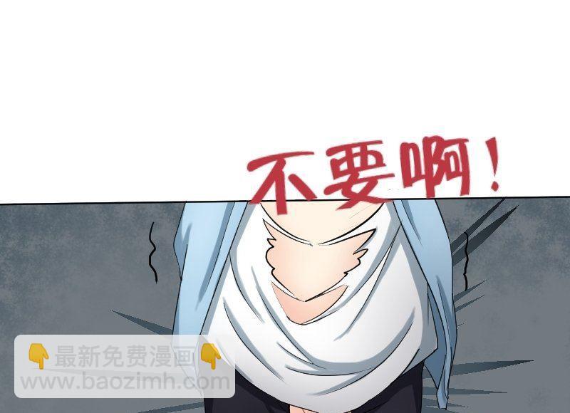 《我的保镖呆师姐》第63话 不期而遇 第40页