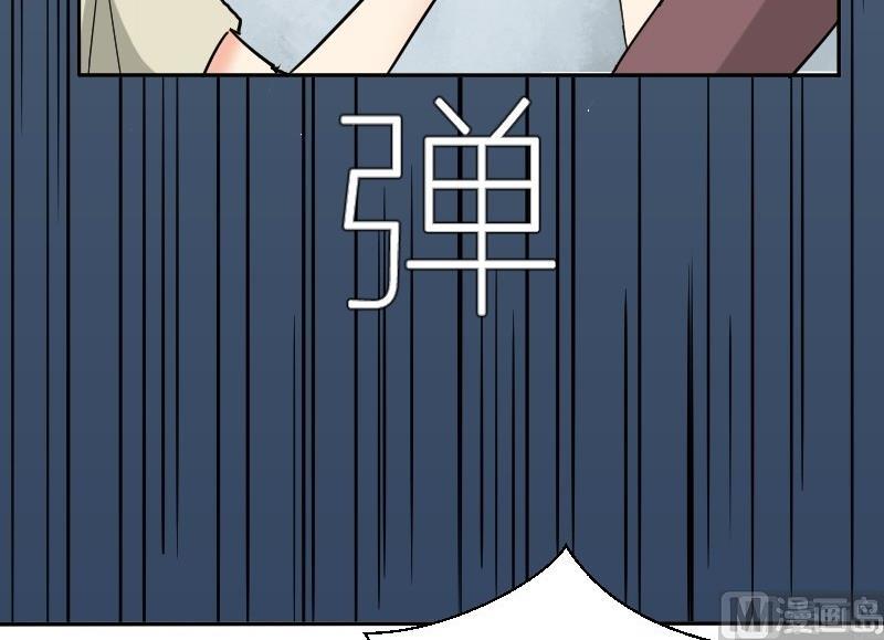 《我的保镖呆师姐》第63话 不期而遇 第48页