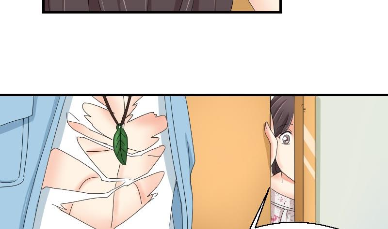 《我的保镖呆师姐》第67话 往事解封 第16页
