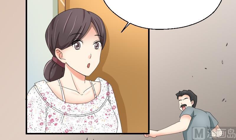 《我的保镖呆师姐》第67话 往事解封 第18页