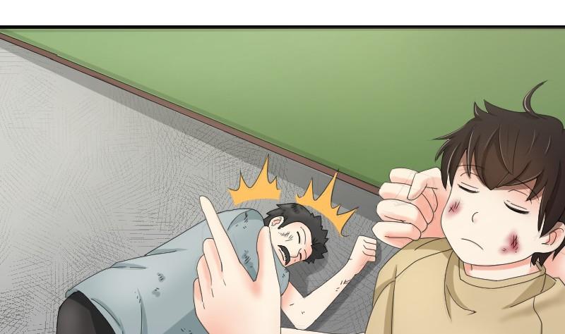 《我的保镖呆师姐》第67话 往事解封 第25页