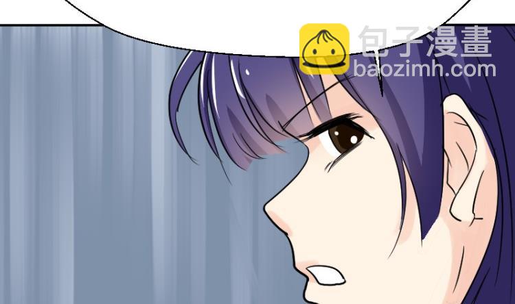 《我的保镖呆师姐》第65话 暴走的米沙琳 第19页