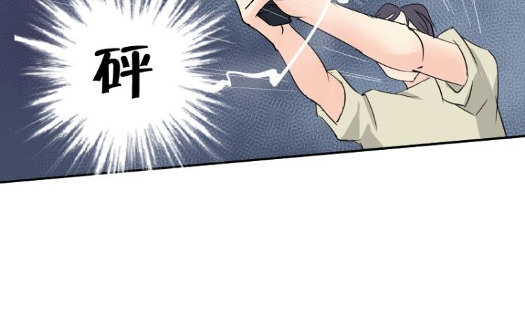 《我的保镖呆师姐》第65话 暴走的米沙琳 第22页