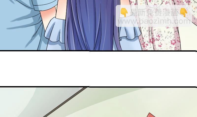 《我的保镖呆师姐》第66话 机缘巧合 第29页