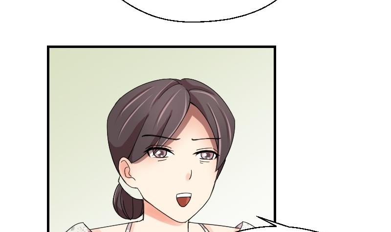 《我的保镖呆师姐》第66话 机缘巧合 第37页