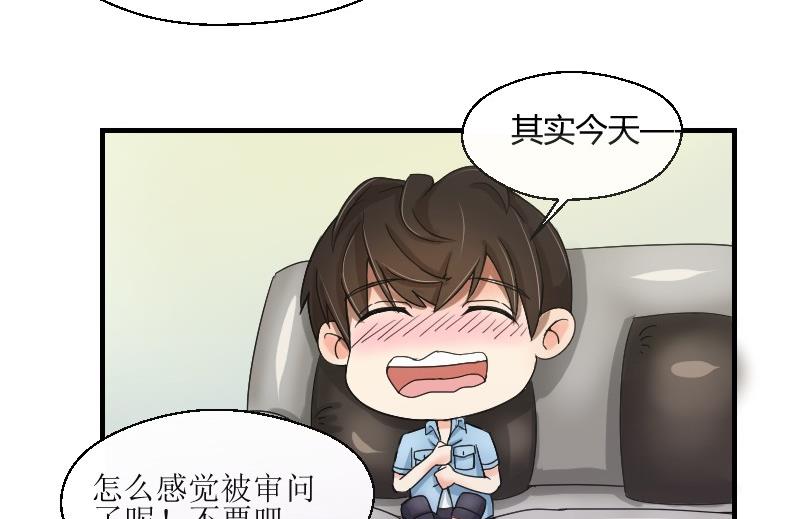 《我的保镖呆师姐》第66话 机缘巧合 第40页