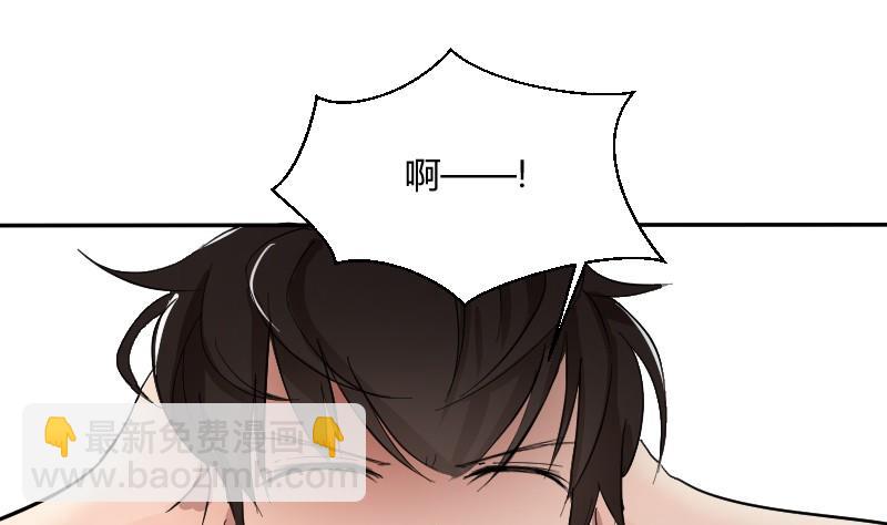 《我的保镖呆师姐》第68话 遗失的童年 第31页