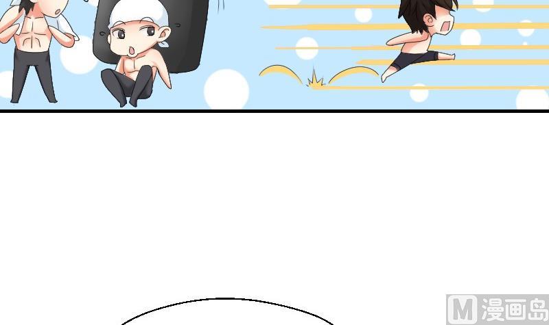 《我的保镖呆师姐》第71话 害虫之影（下） 第21页