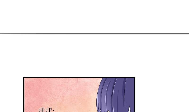 《我的保镖呆师姐》第71话 害虫之影（下） 第4页