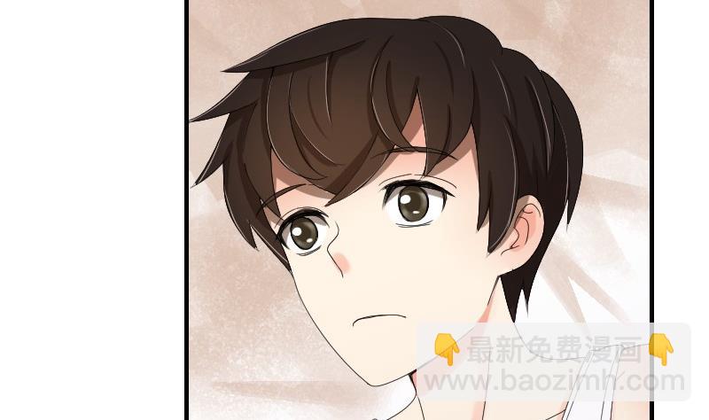 《我的保镖呆师姐》第69话 封存的笔记本 第10页