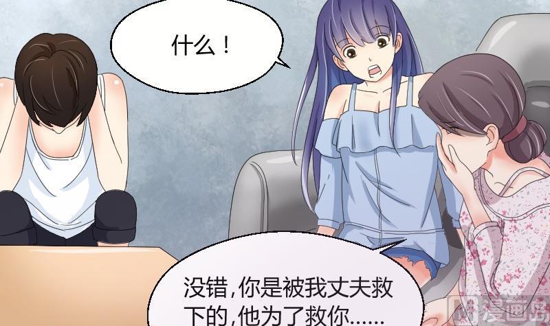 《我的保镖呆师姐》第69话 封存的笔记本 第18页