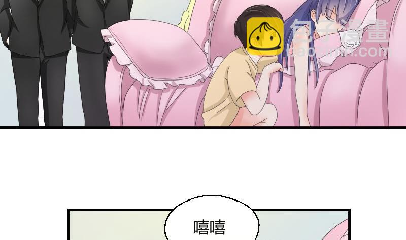 《我的保镖呆师姐》第69话 封存的笔记本 第5页