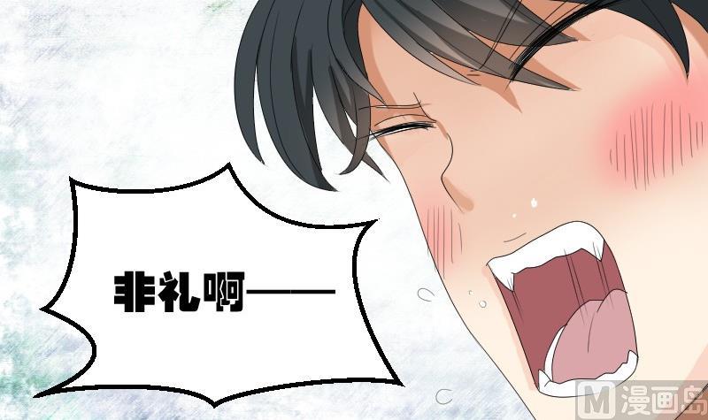 《我的保镖呆师姐》第70话 害虫之影（上） 第42页