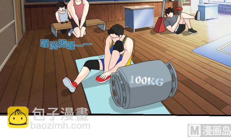 《我的保镖呆师姐》第70话 害虫之影（上） 第45页