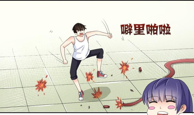 《我的保镖呆师姐》第73话 武馆趣事 第13页
