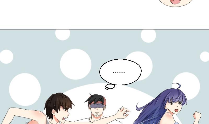 《我的保镖呆师姐》第73话 武馆趣事 第14页