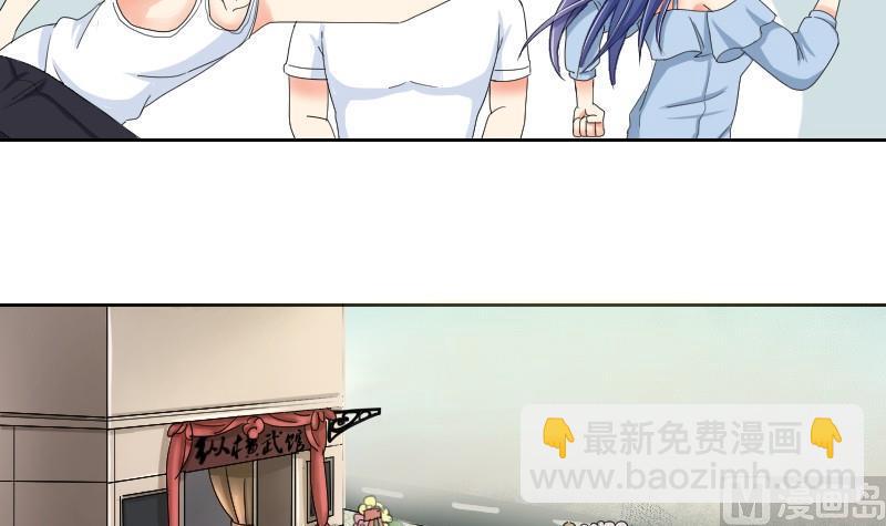 《我的保镖呆师姐》第73话 武馆趣事 第15页