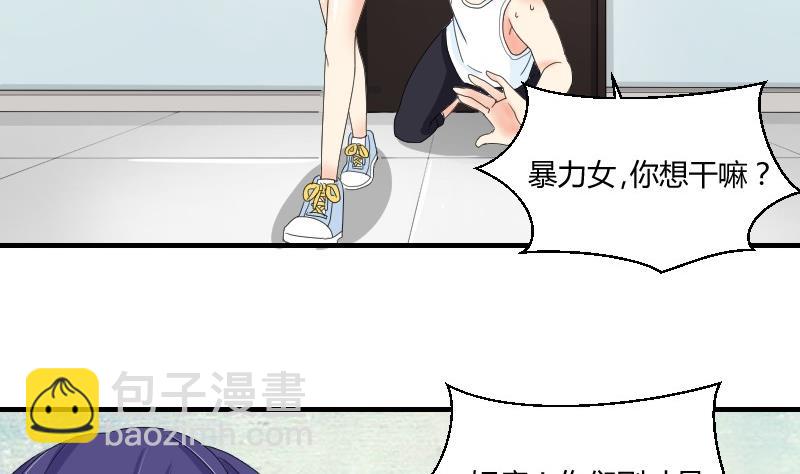 《我的保镖呆师姐》第72话 侦探同盟 第14页