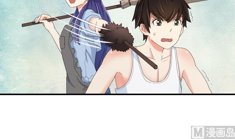 《我的保镖呆师姐》第72话 侦探同盟 第24页