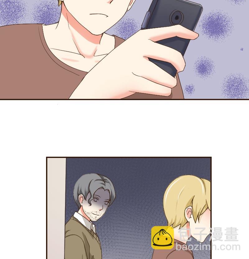 《我的保镖呆师姐》第75话 一言不合就黑化 第28页