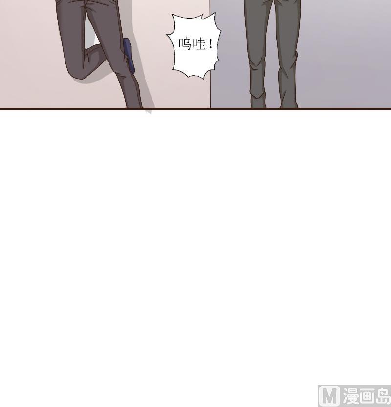 《我的保镖呆师姐》第75话 一言不合就黑化 第30页