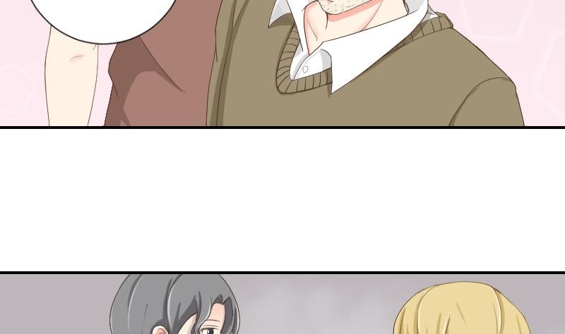 《我的保镖呆师姐》第75话 一言不合就黑化 第35页