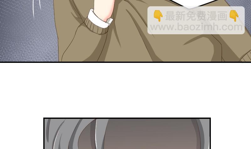《我的保镖呆师姐》第75话 一言不合就黑化 第38页