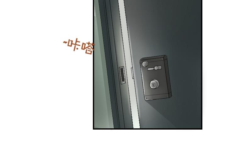 《我的保镖呆师姐》第74话 甜甜的回忆 第23页