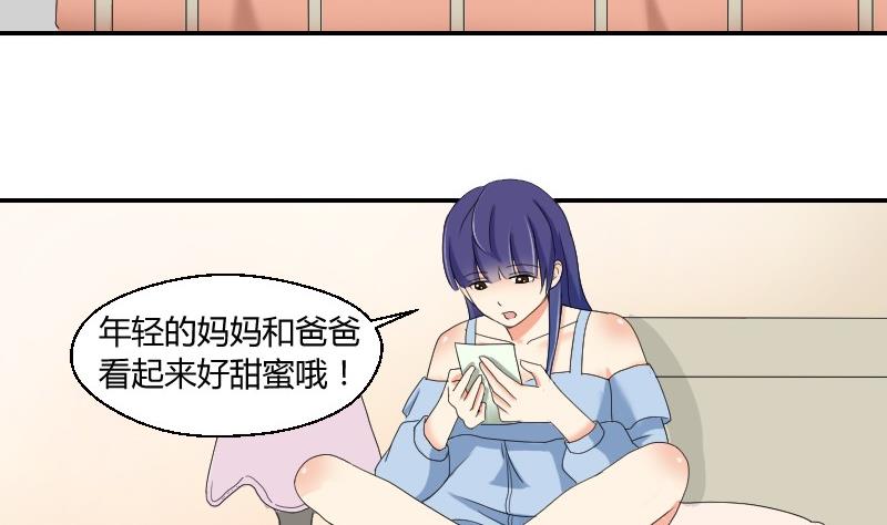 《我的保镖呆师姐》第74话 甜甜的回忆 第34页