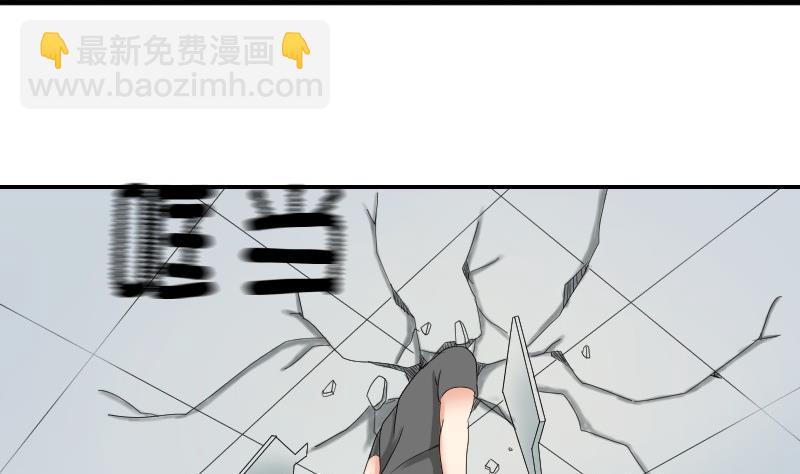《我的保镖呆师姐》第74话 甜甜的回忆 第4页