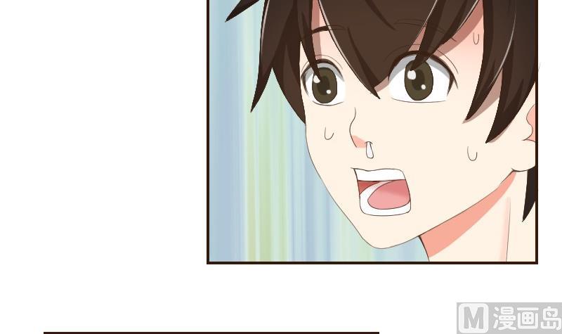《我的保镖呆师姐》第76话 入学通知 第24页
